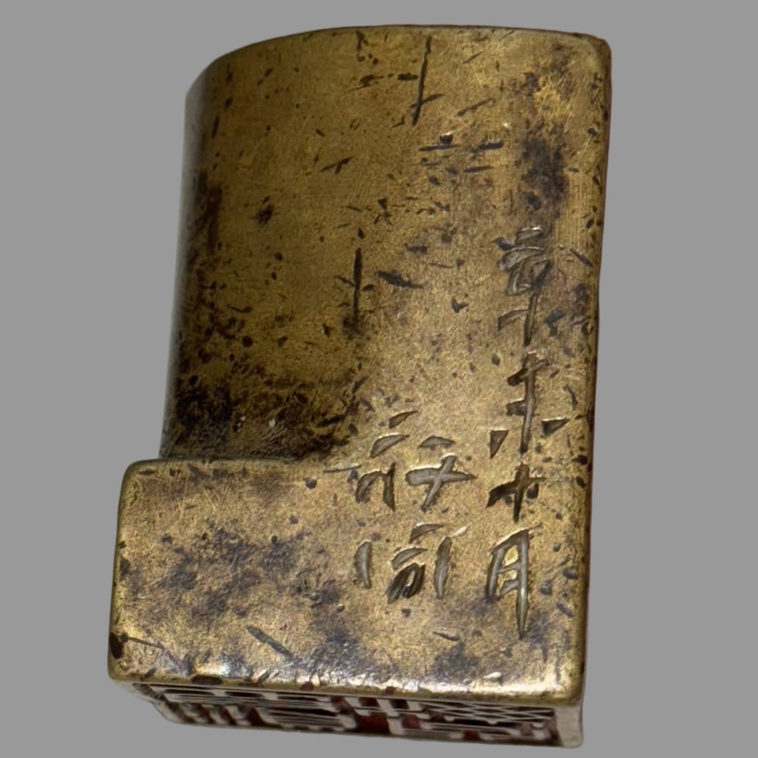 A Exquisite Copper Seal - 6