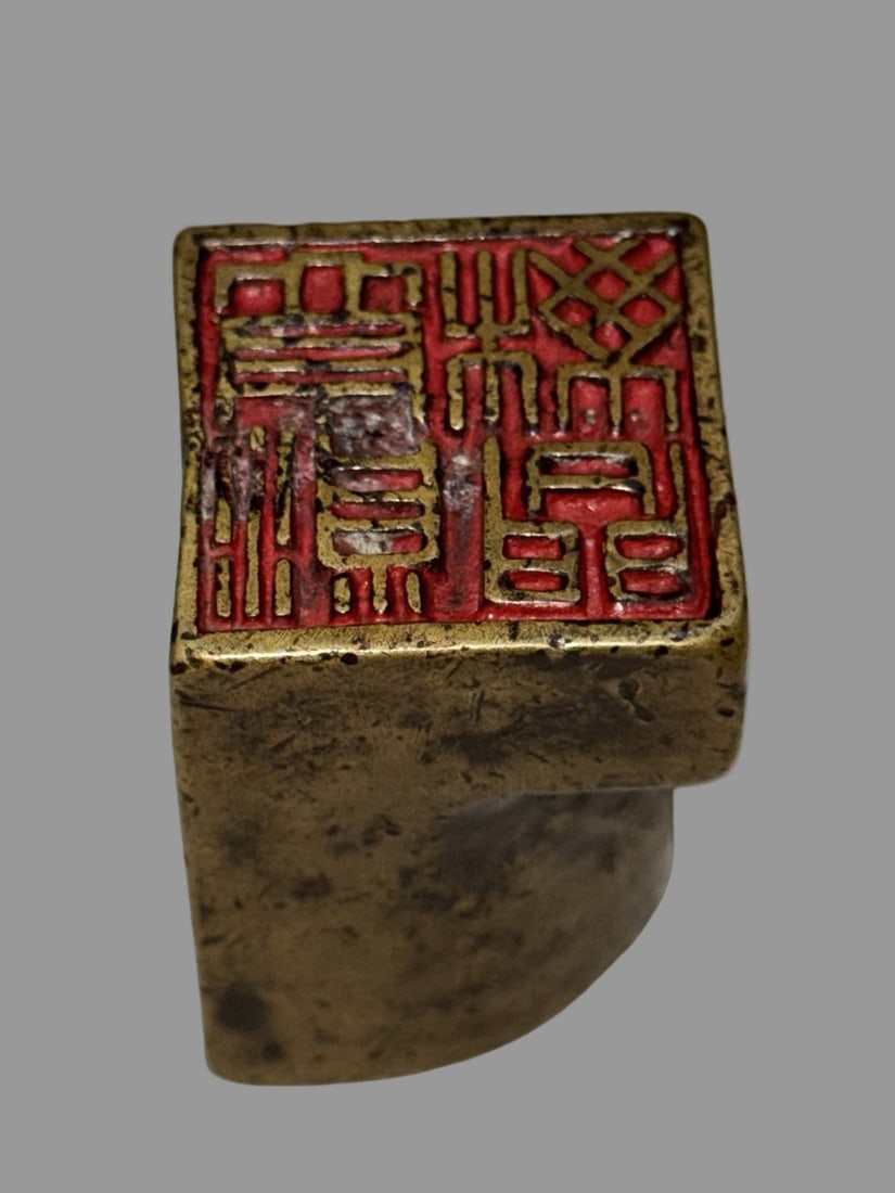 A Exquisite Copper Seal - 8