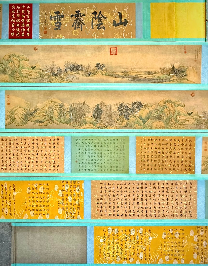 A Chinese Hand Scroll Ink Painting of Landscape on Silk (1 of 14)