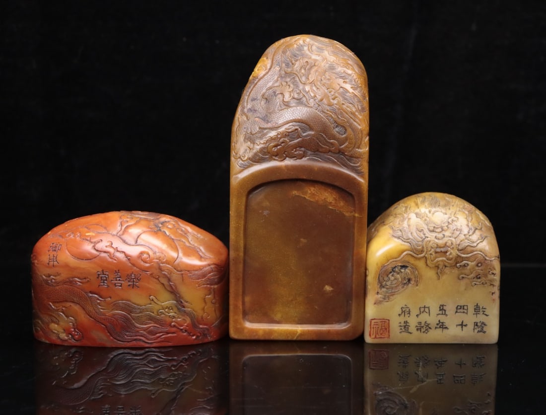 A Set of Exquisite Shoushan Stone Dragon Pattern Seal (1 of 9)