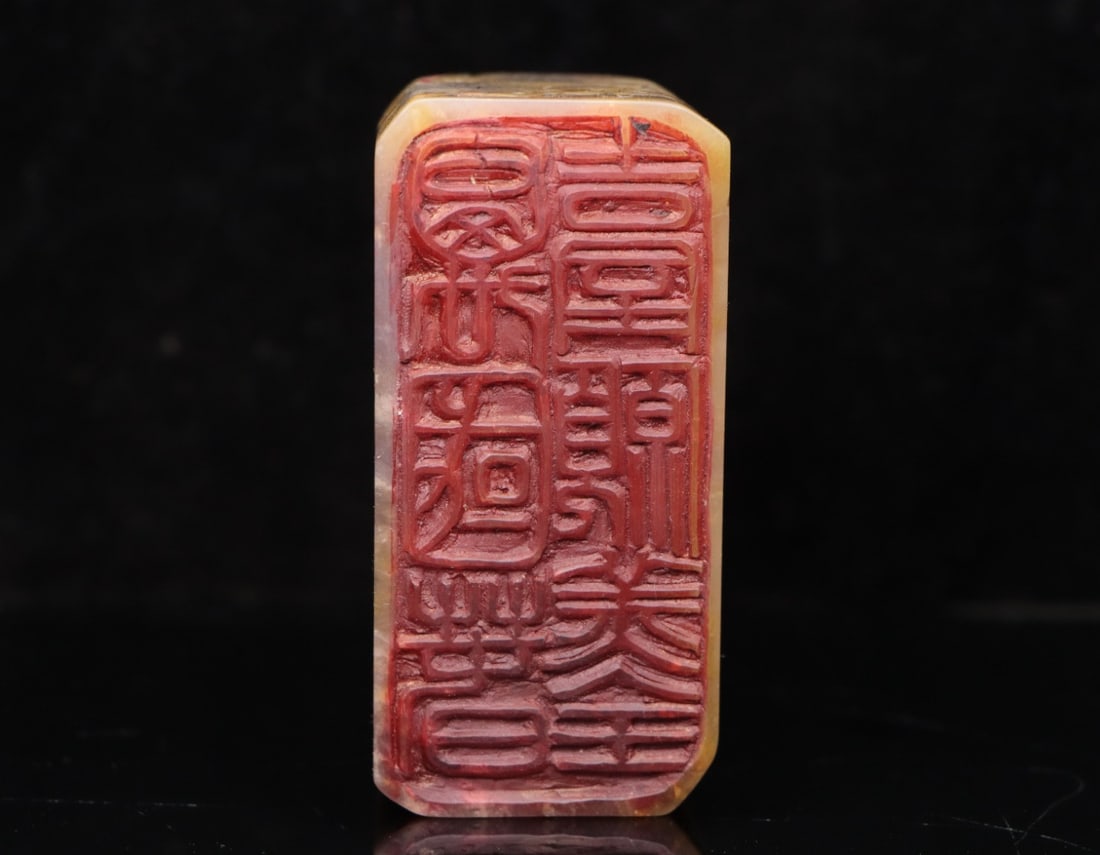 A Exquisite Shoushan Stone Dragon Pattern Seal - 8