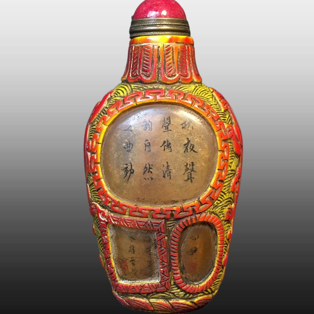 A Exquisite Colored glaze Grass and Insect Pattern Snuff Bottle - 2