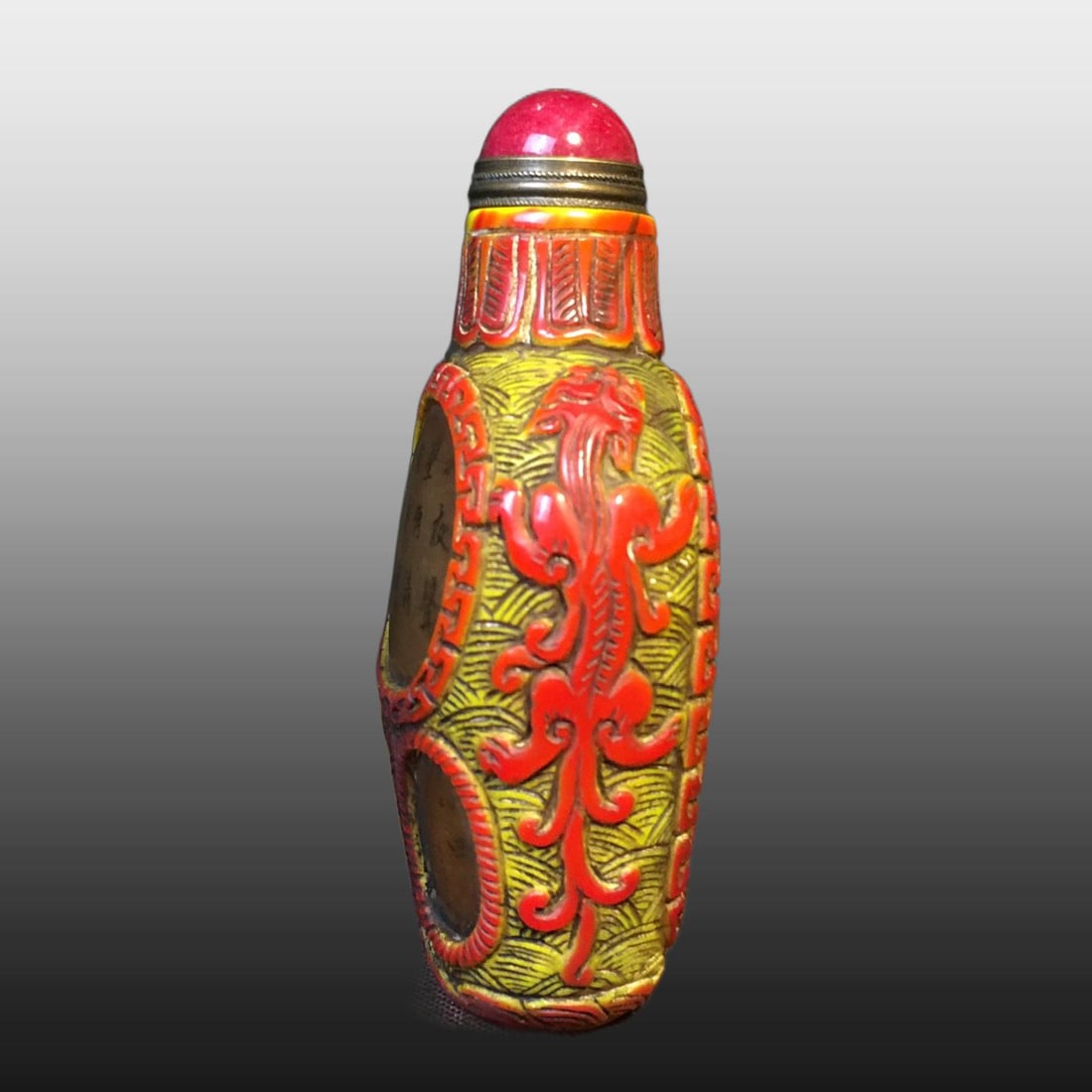 A Exquisite Colored glaze Grass and Insect Pattern Snuff Bottle - 3