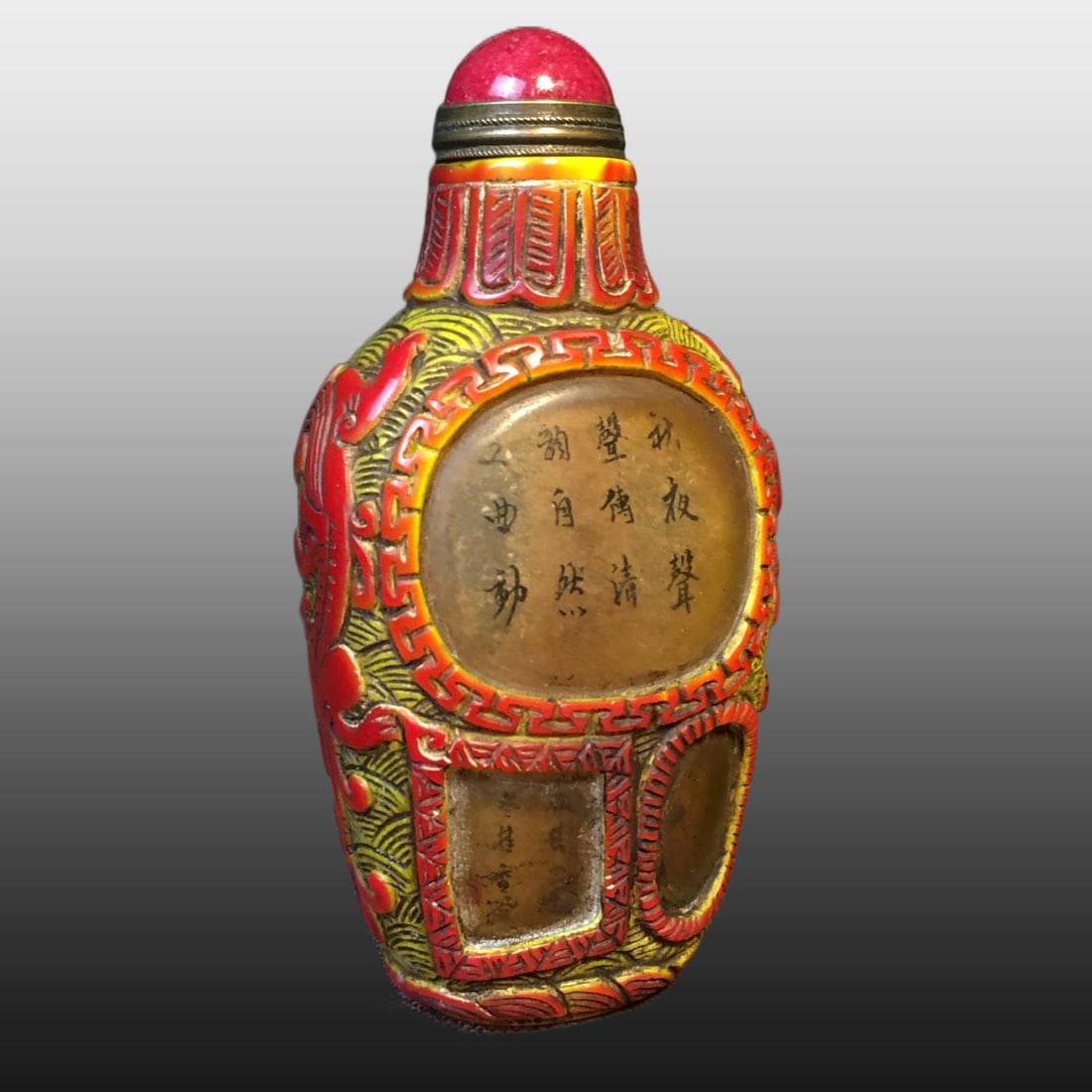 A Exquisite Colored glaze Grass and Insect Pattern Snuff Bottle - 6