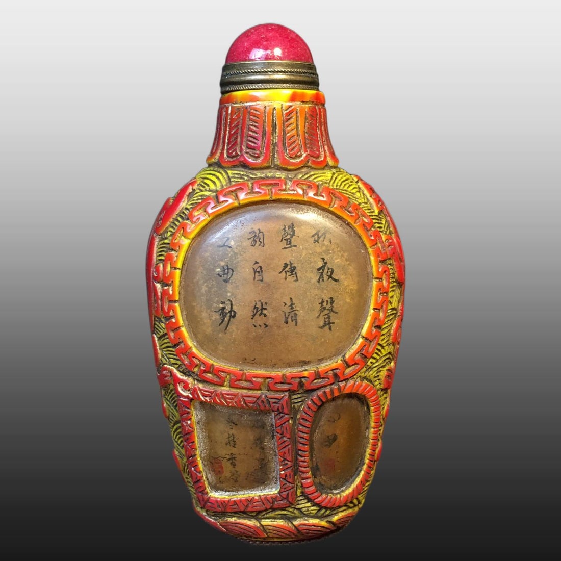 A Exquisite Colored glaze Grass and Insect Pattern Snuff Bottle - 7
