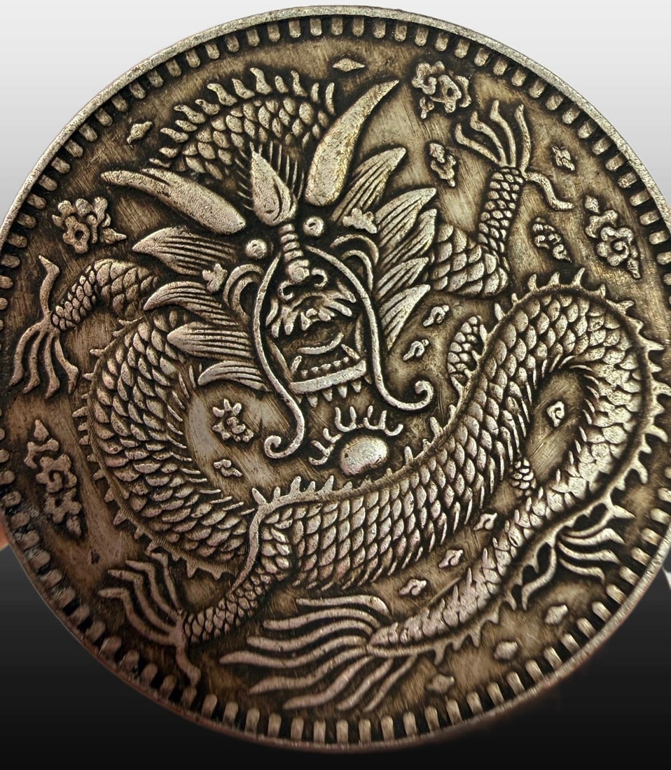 A Exquisite Guangxu Silver Coin - 4