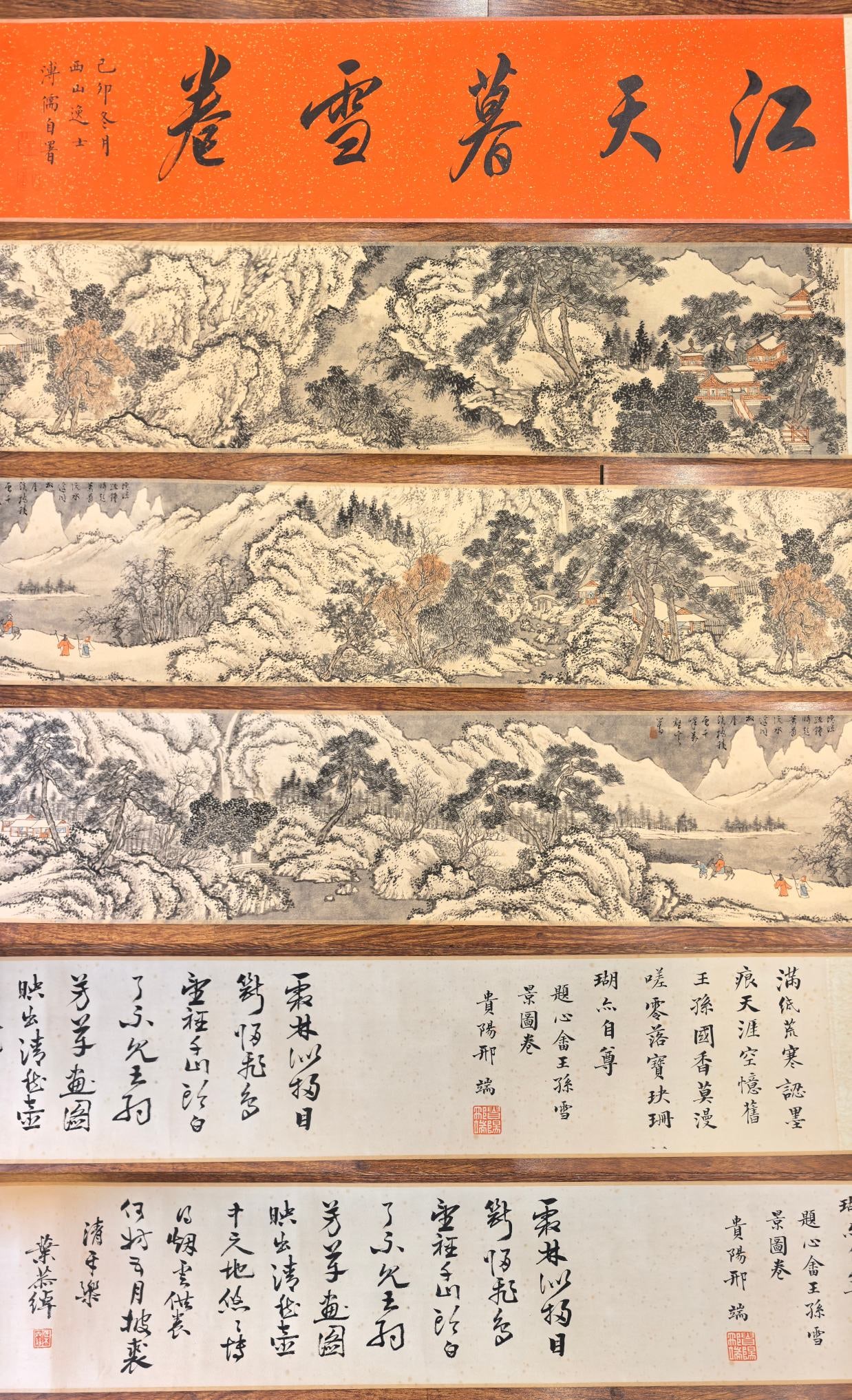 A Chinese Hand Scroll Ink Landscape Painting on Paper: A Chinese Hand Scroll Ink Landscape Painting on Paper,Modern Time of China,Pu Xinyu,without frame size:67.7inx6.3in