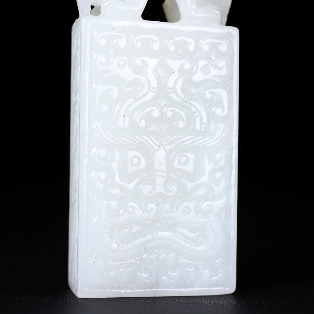 A Exquisite Hotan Jade Beast-Face Pattern Brand - 2