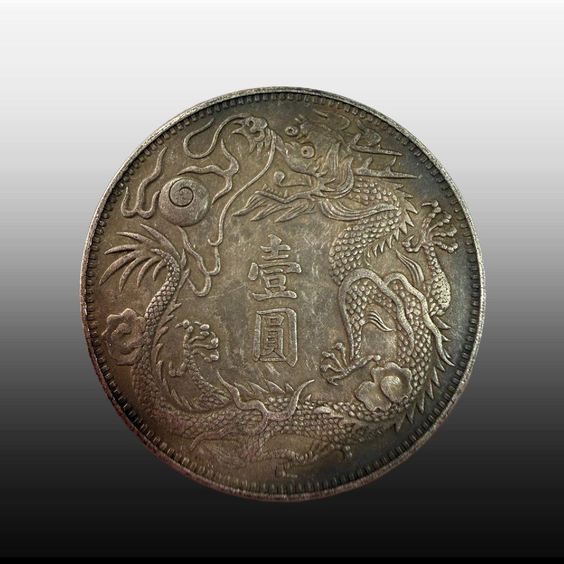 A Exquisite China Silver Coin - 3