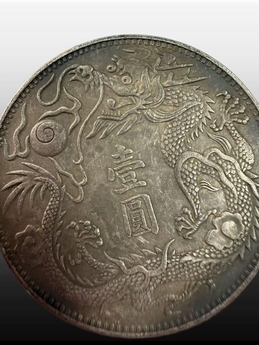 A Exquisite China Silver Coin - 4