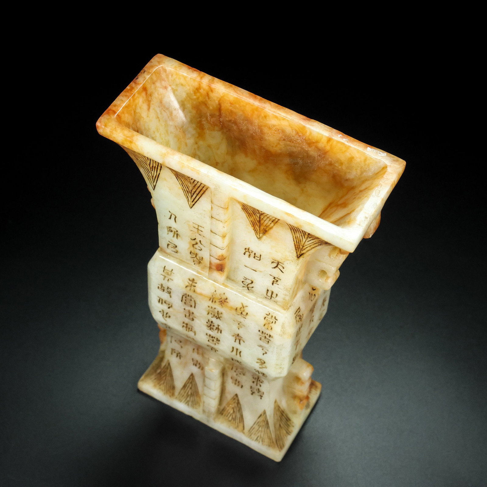 A Exquisite Hotan Jade Vase - 2