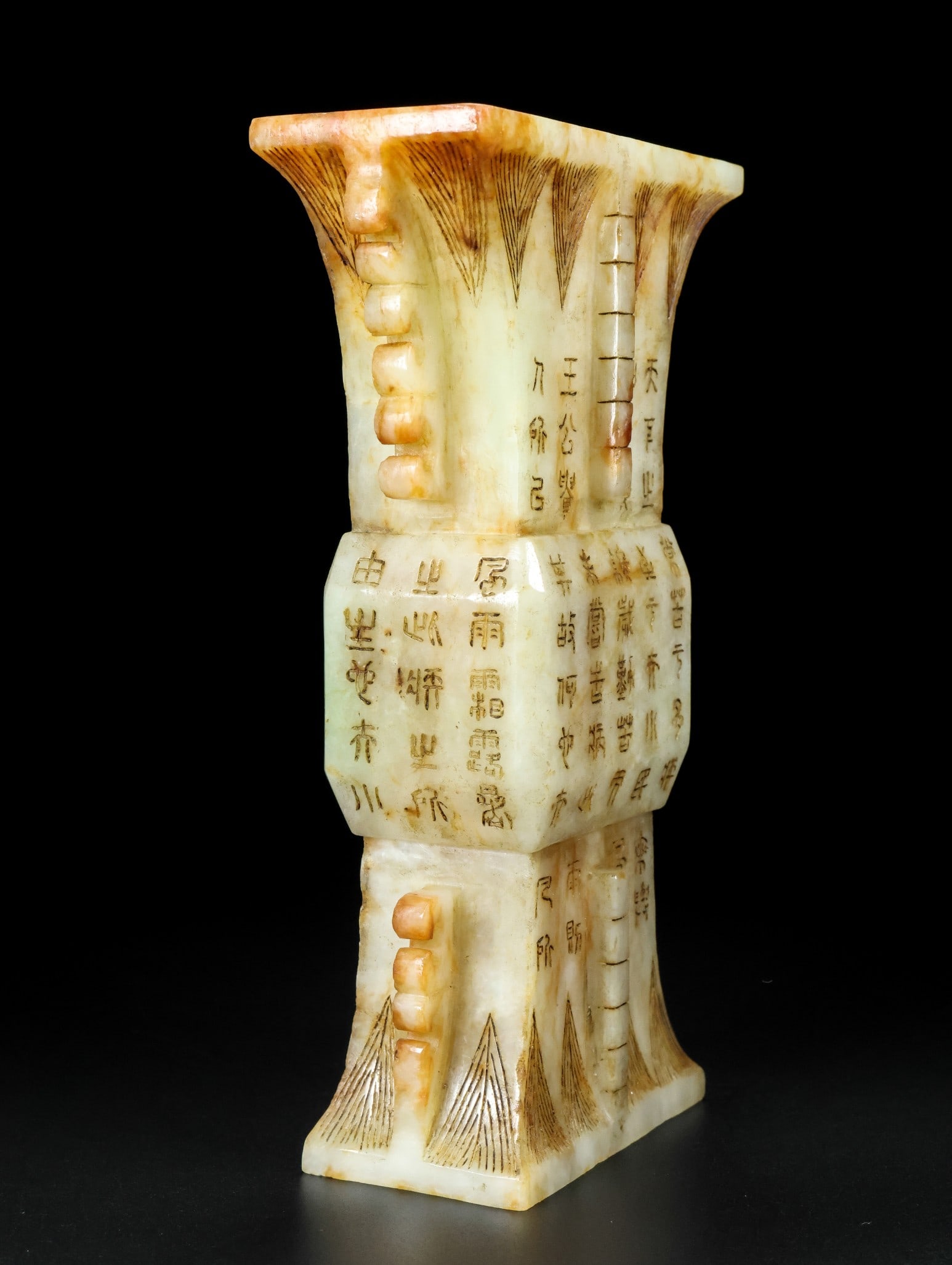 A Exquisite Hotan Jade Vase - 5