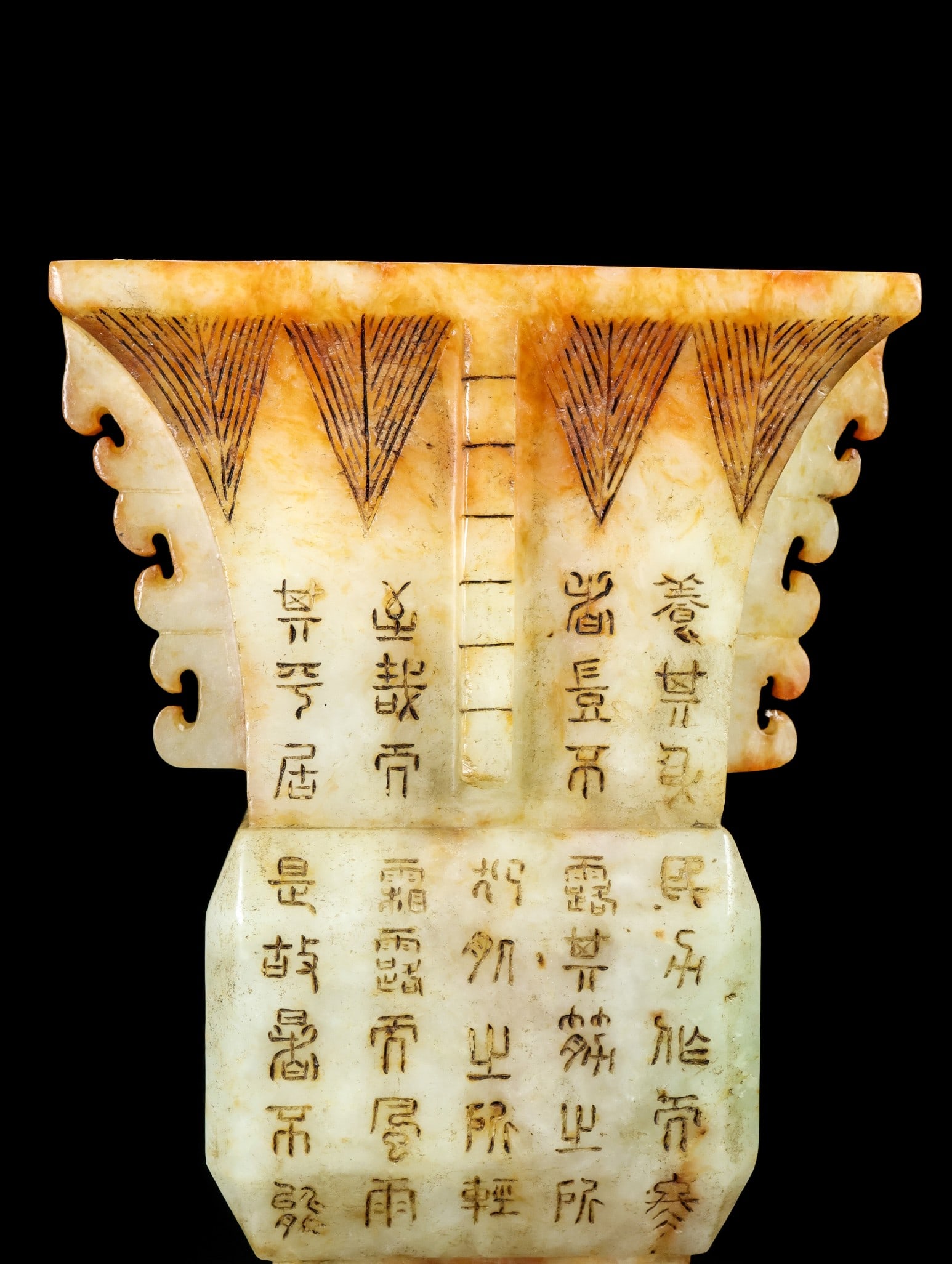 A Exquisite Hotan Jade Vase - 6