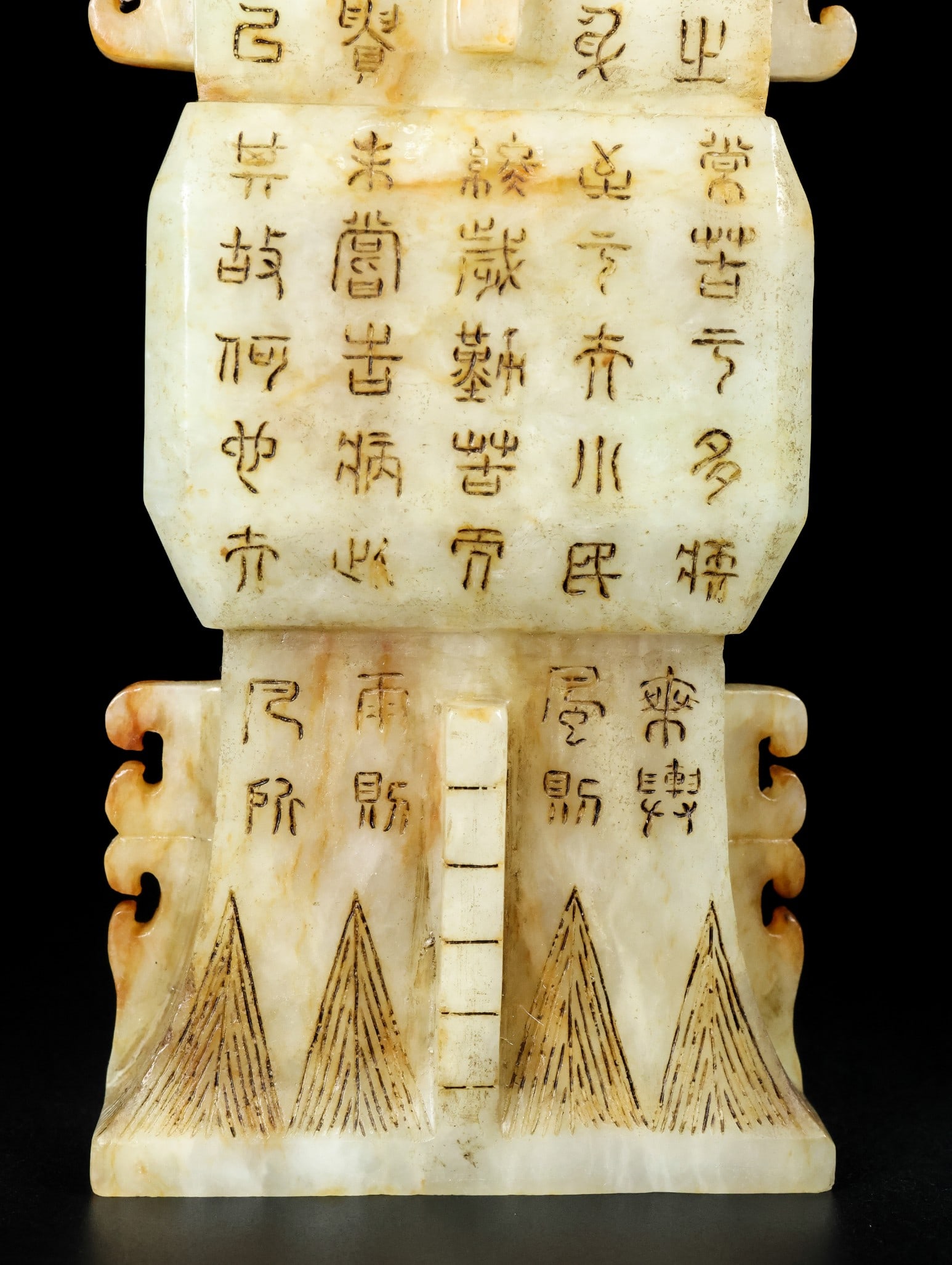 A Exquisite Hotan Jade Vase - 7