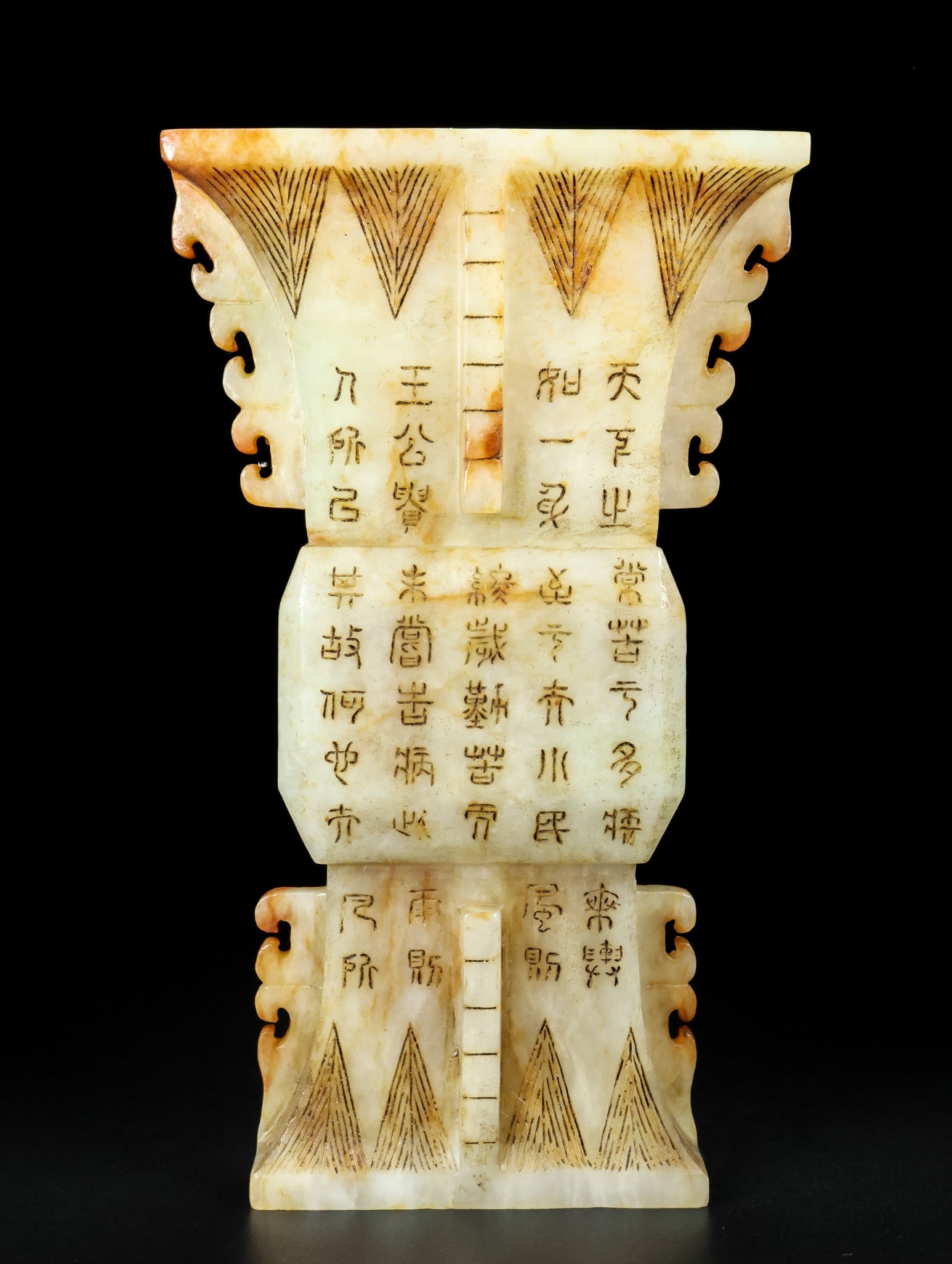 A Exquisite Hotan Jade Vase - 8