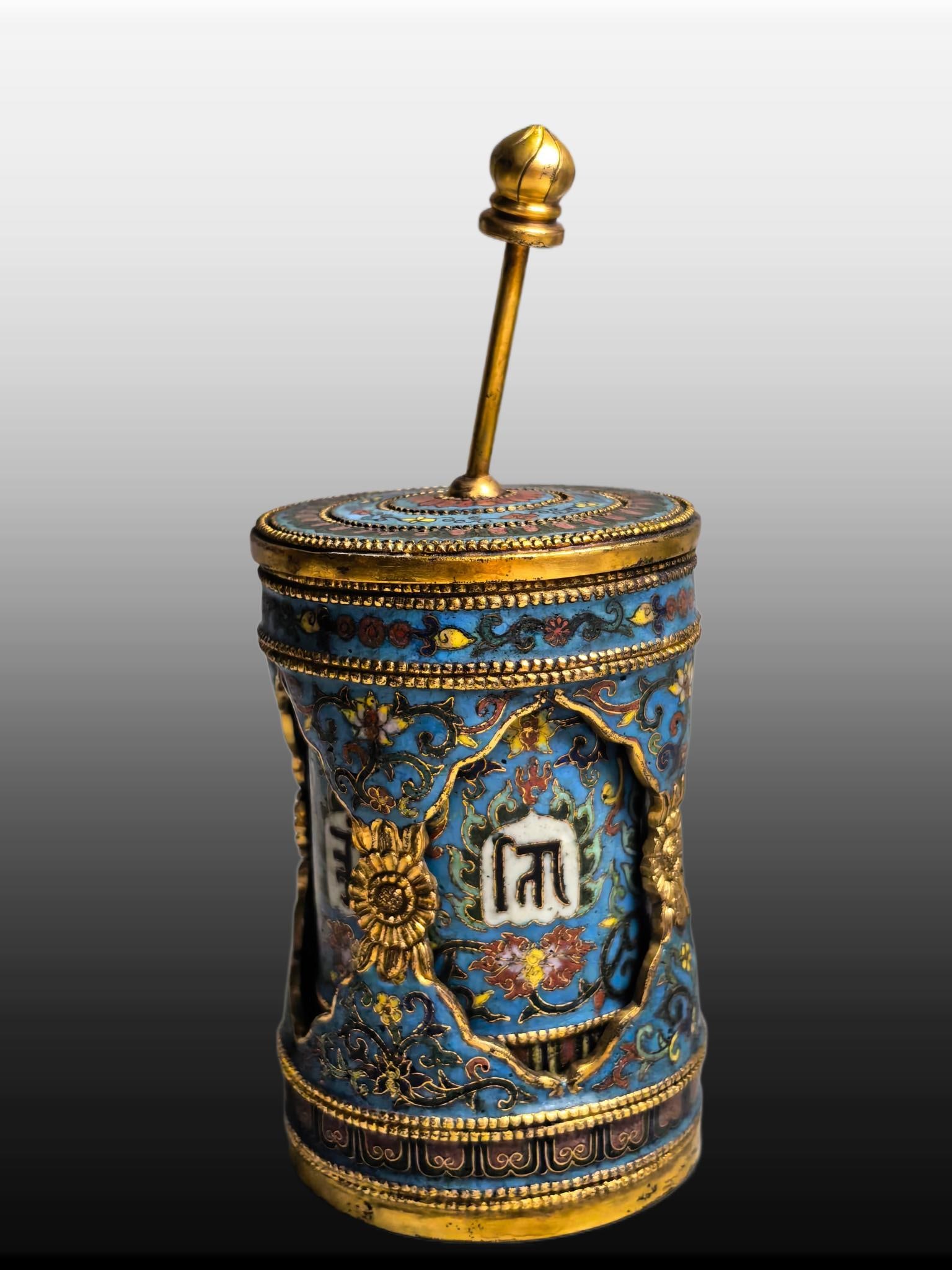 A Exquisite Cloisonne Lotus Pattern Ornament - 2