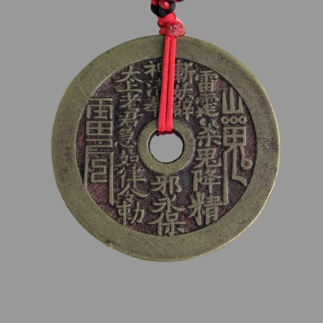 A Exquisite Mountain Ghost Coin: A Exquisite Mountain Ghost Coin,Qing Dynasty, China,Size:1.8inx1.8inx0.1in,Weight:30g 山鬼花钱,中国清代