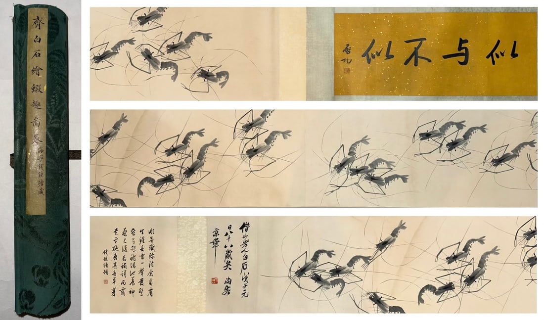 A Chinese Hand Scroll Ink Shrimp Painting on Paper: A Chinese Hand Scroll Ink Shrimp Painting on Paper,Modern Time of China,Qi Baishi,without frame size:153.5inx13.4in