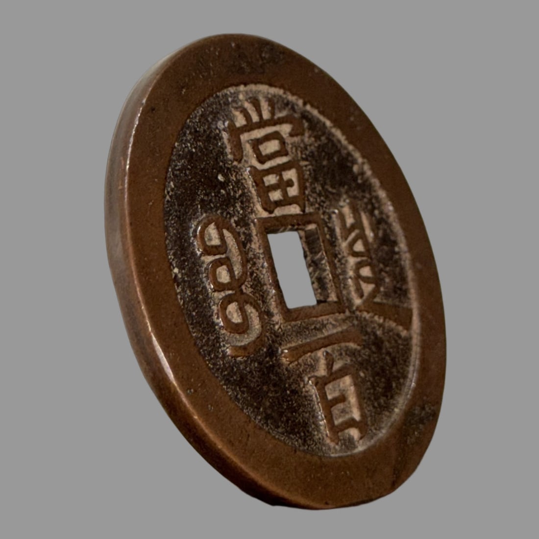 A Exquisite Coppery Coin - 7