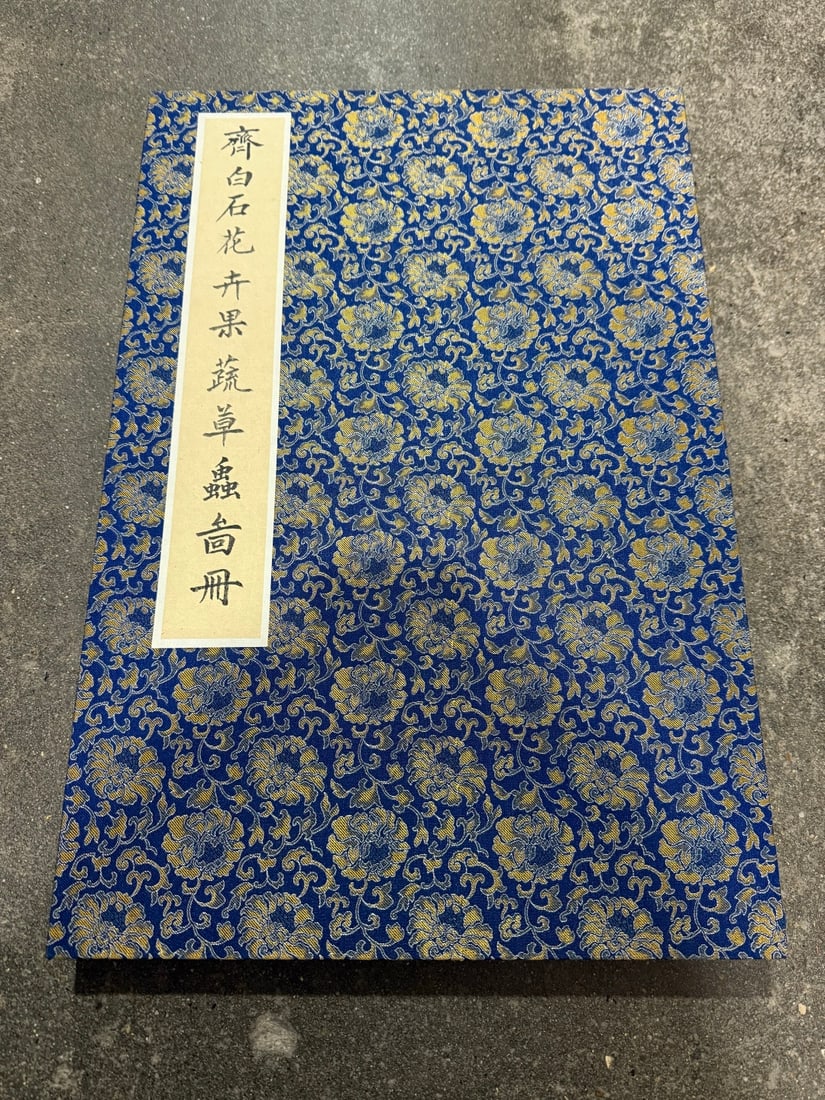 A Chinese Ink Painting Album of Flowers and Fruits on Paper: A Chinese Ink Painting Album of Flowers and Fruits on Paper,Modern Time of China,Qi Baishi,withoutframesize:19.7inx13.4in