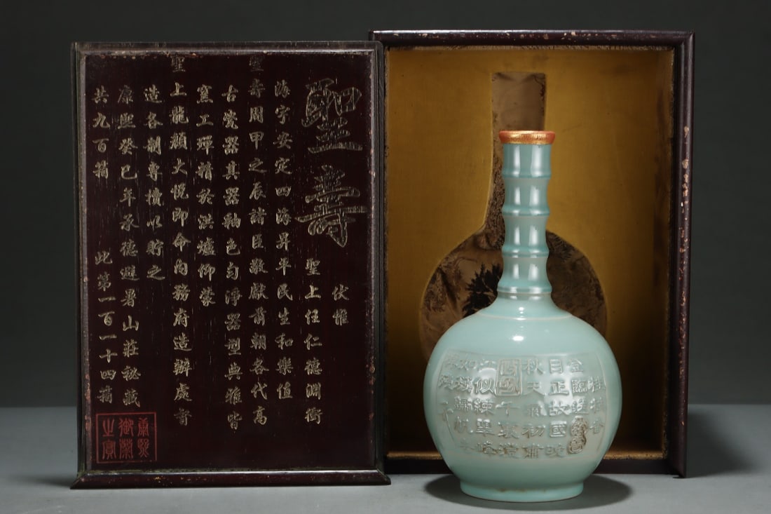 A Exquisite Ru yao Cover with Gold Bamboo-Joint Vase: A Exquisite Ru yao Cover with Gold Bamboo-joint Vase,Song Dynasty, China,Size:10.8inx5.9in 汝窑包金竹节瓶,中国宋代