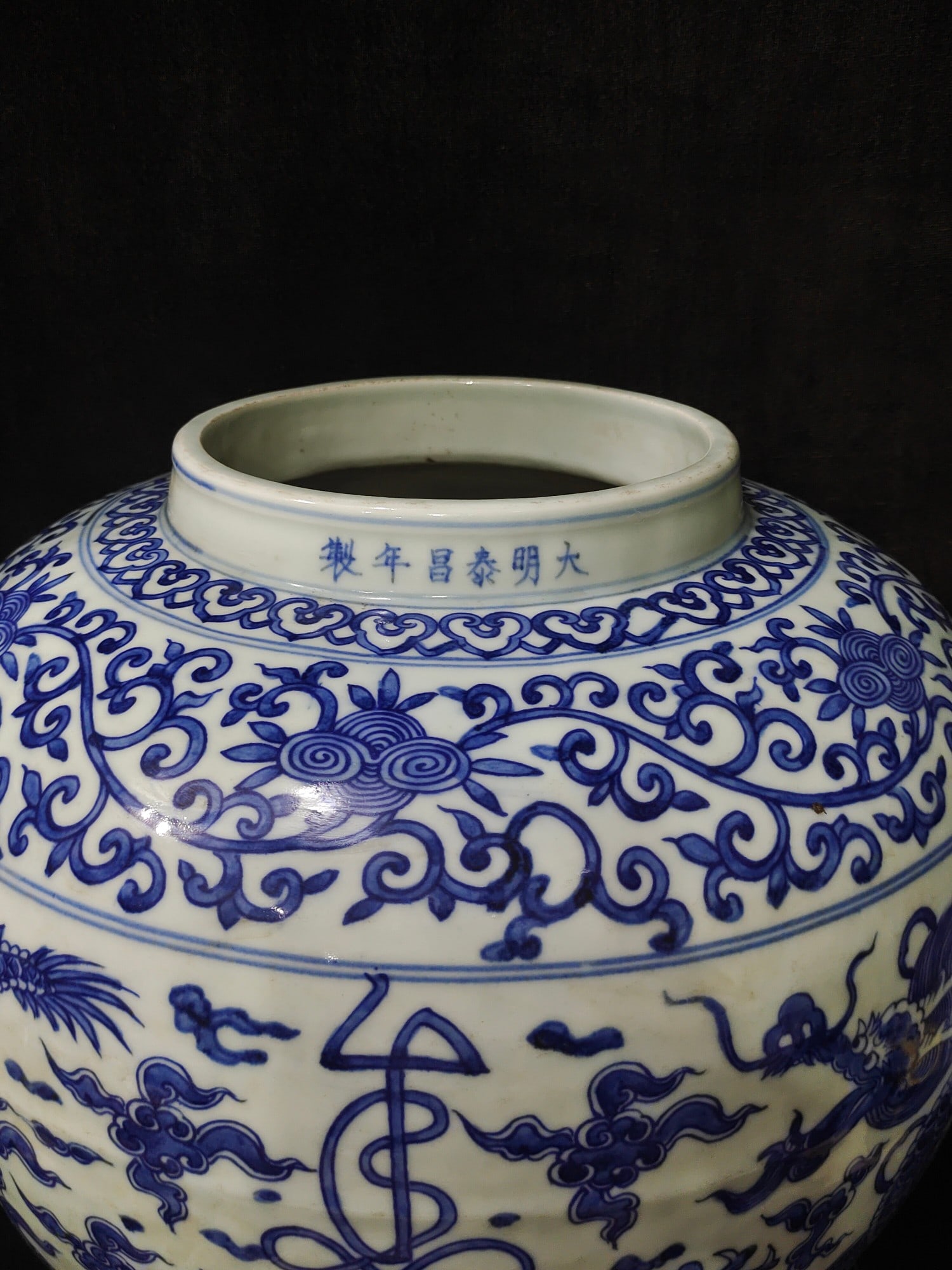 A Exquisite Blue and White Dragon Pattern Jar - 5