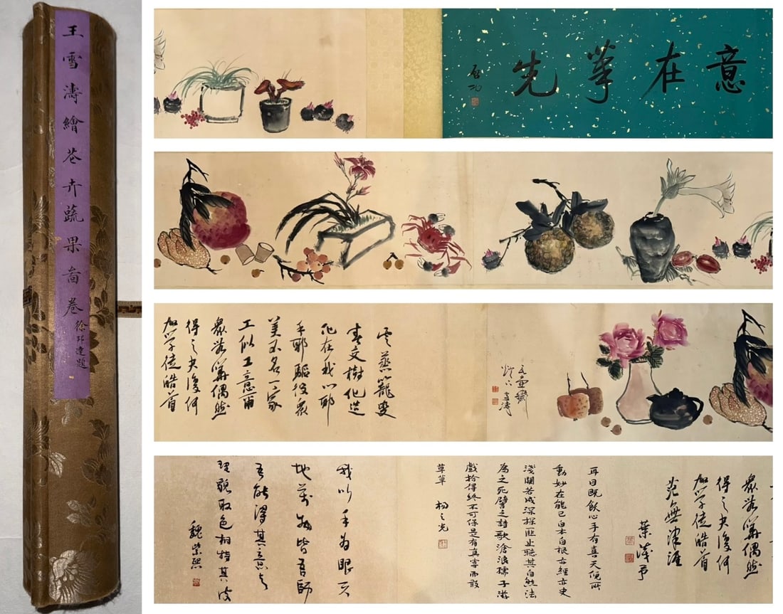 A Chinese Hand Scroll Ink Flower and Fruit Painting on Paper: A Chinese Hand Scroll Ink Flower and Fruit Painting on Paper,Modern Time of China,Wang Xuetao,without frame size:212.6inx14.2in