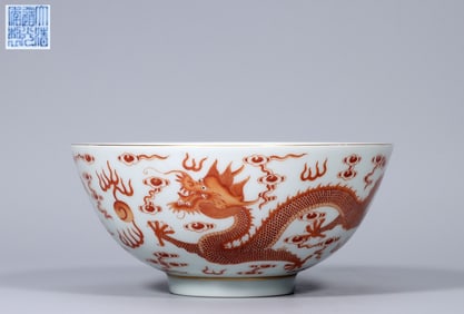 A Exquisite Iron-Red Dragon Pattern Bowl