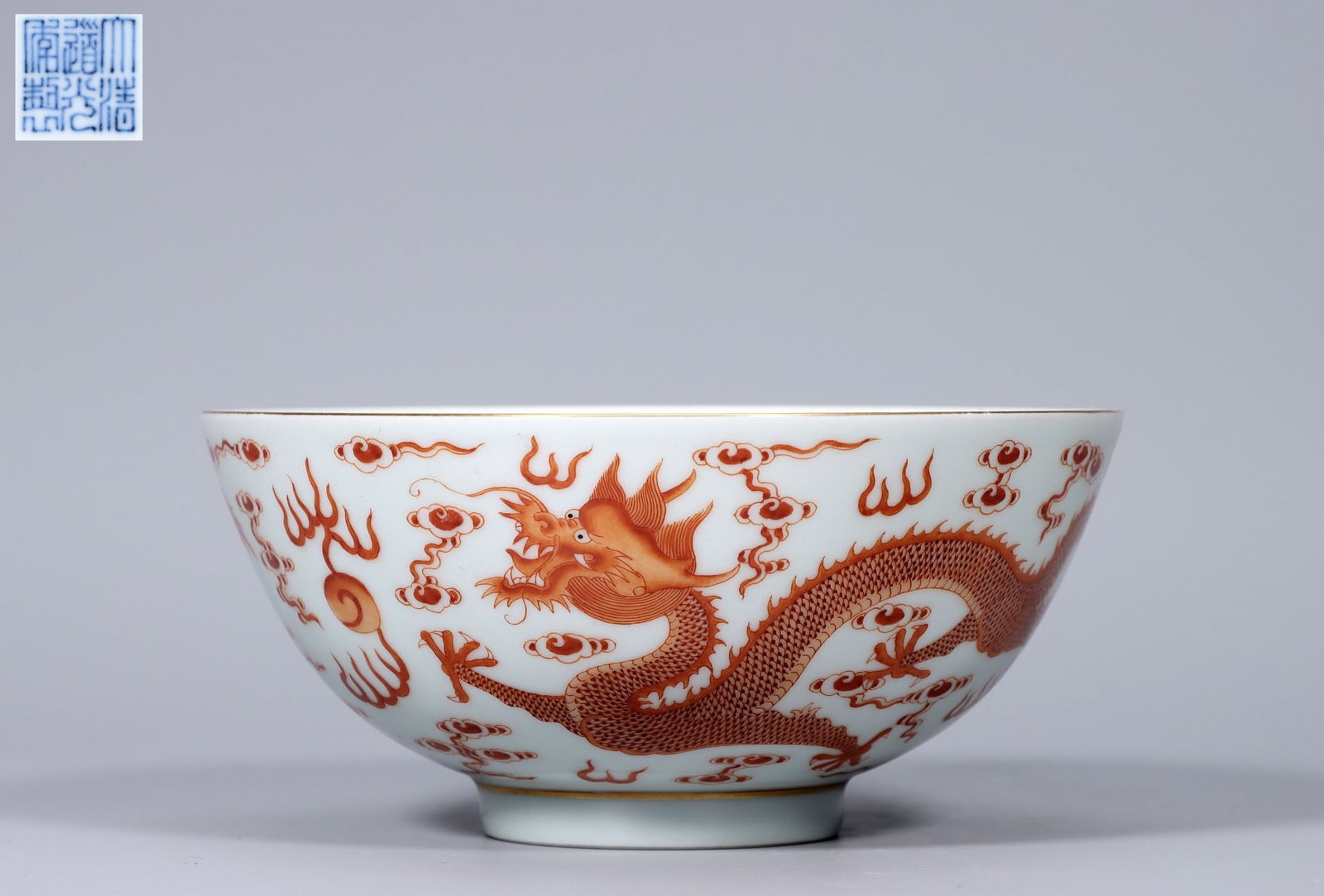 A Exquisite Iron-Red Dragon Pattern Bowl: A Exquisite Iron-Red Dragon Pattern Bowl,Qing Dynasty, China,Daoguang Six-character Mark,Size:2.8inx5.8inx2.2in,Weight:216g