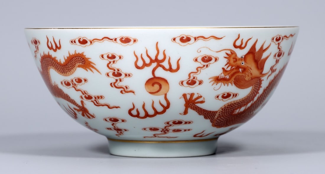 A Exquisite Iron-Red Dragon Pattern Bowl - 5