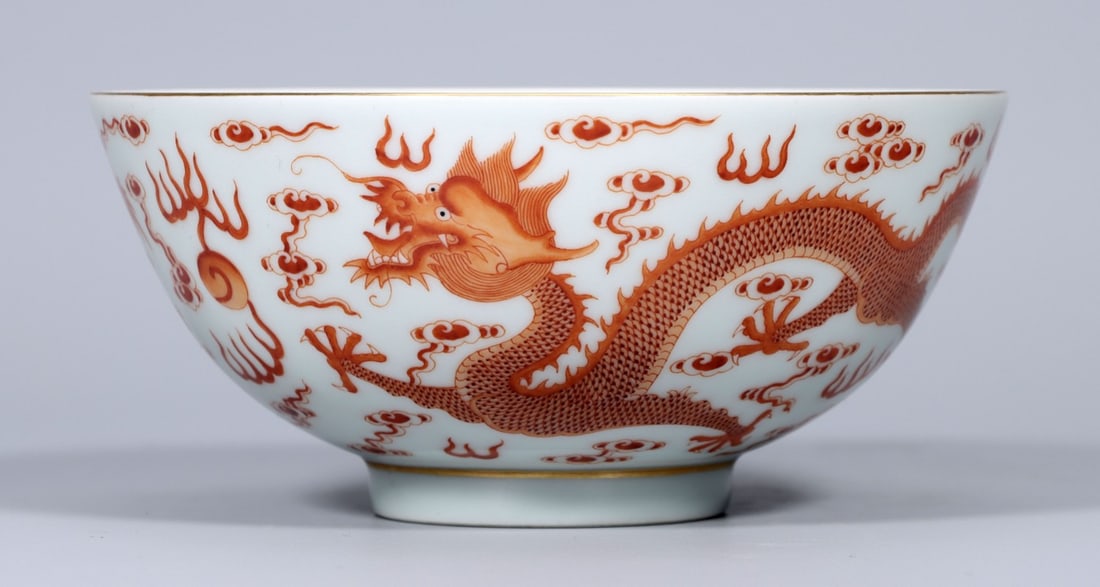 A Exquisite Iron-Red Dragon Pattern Bowl - 7