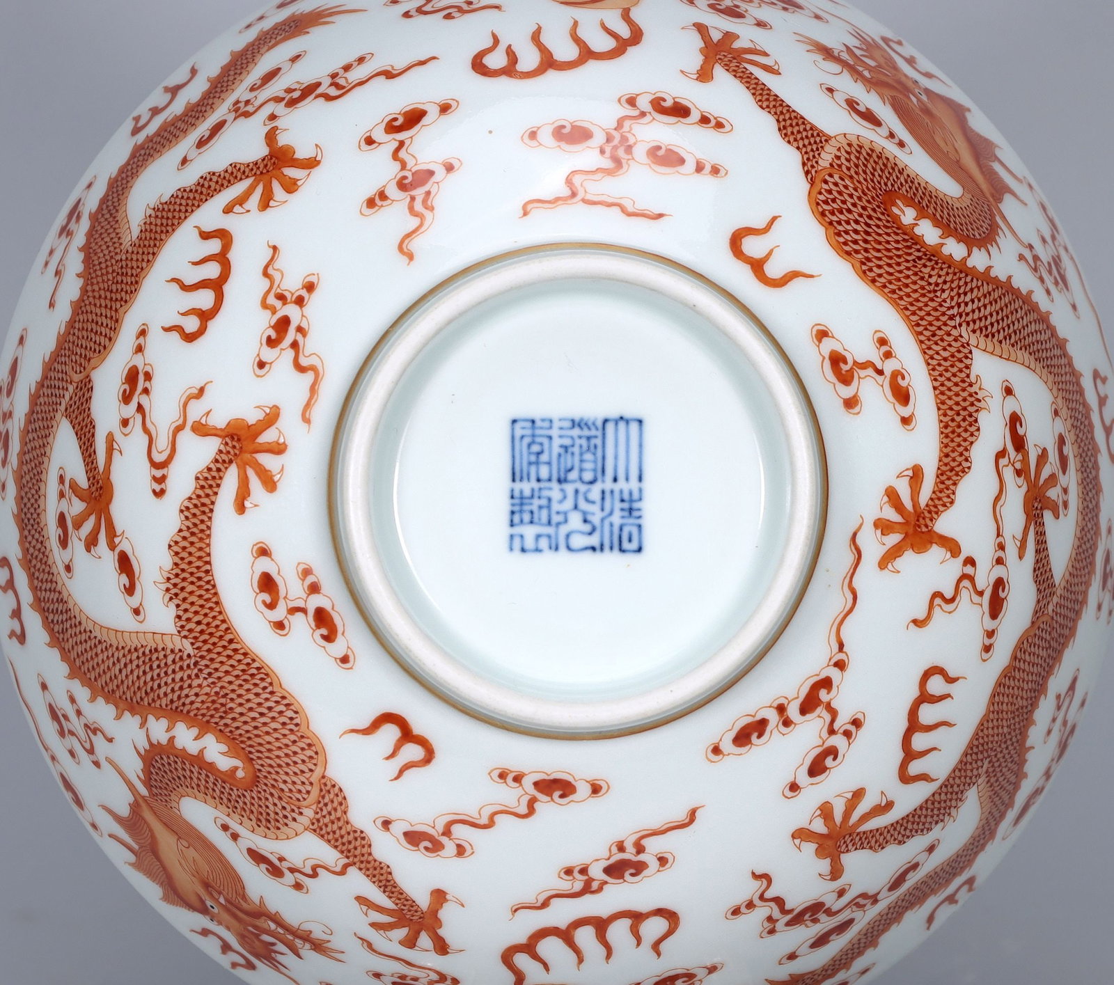 A Exquisite Iron-Red Dragon Pattern Bowl - 8