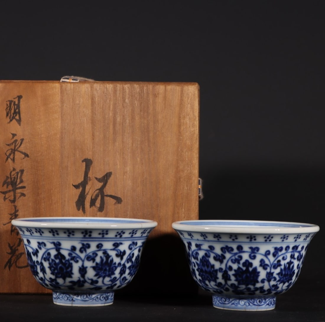 A pair of Exquisite Blue and White Flower Pattern Cup (1 of 9)
