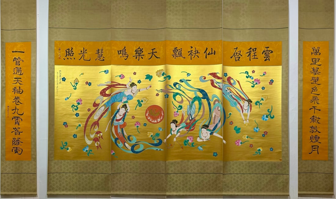 A Set of Chinese Vertical Scroll Ink Paintings of Figures on Paper (1 of 14)