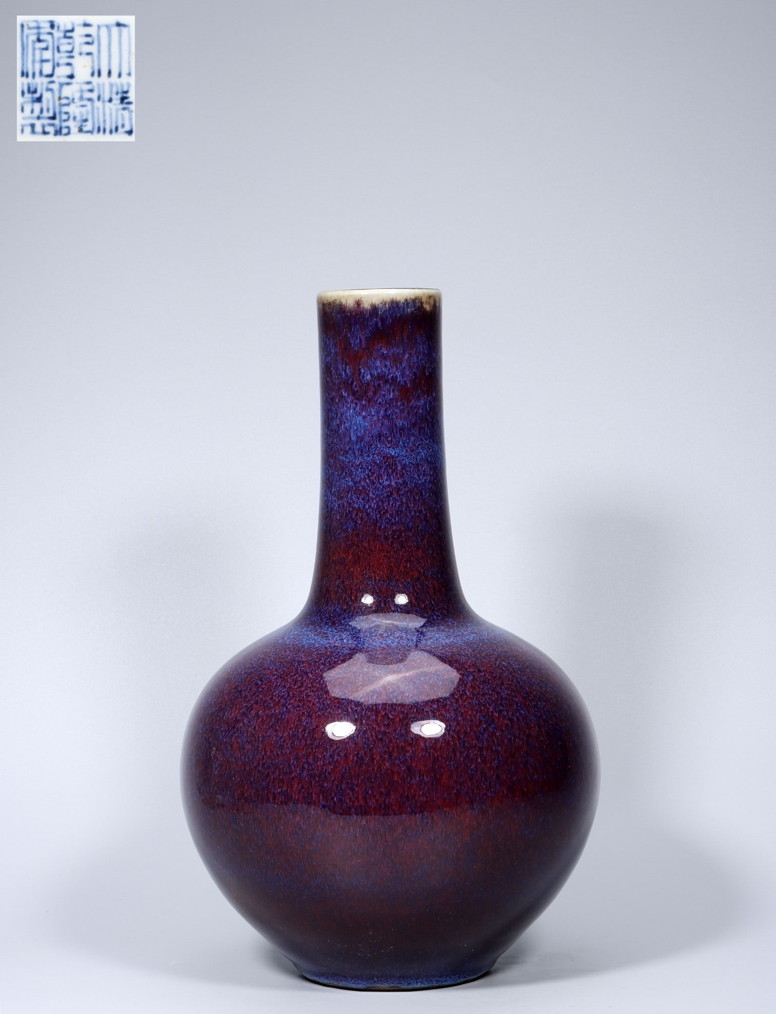 A Exquisite Flambe Glazed Vase (1 of 9)