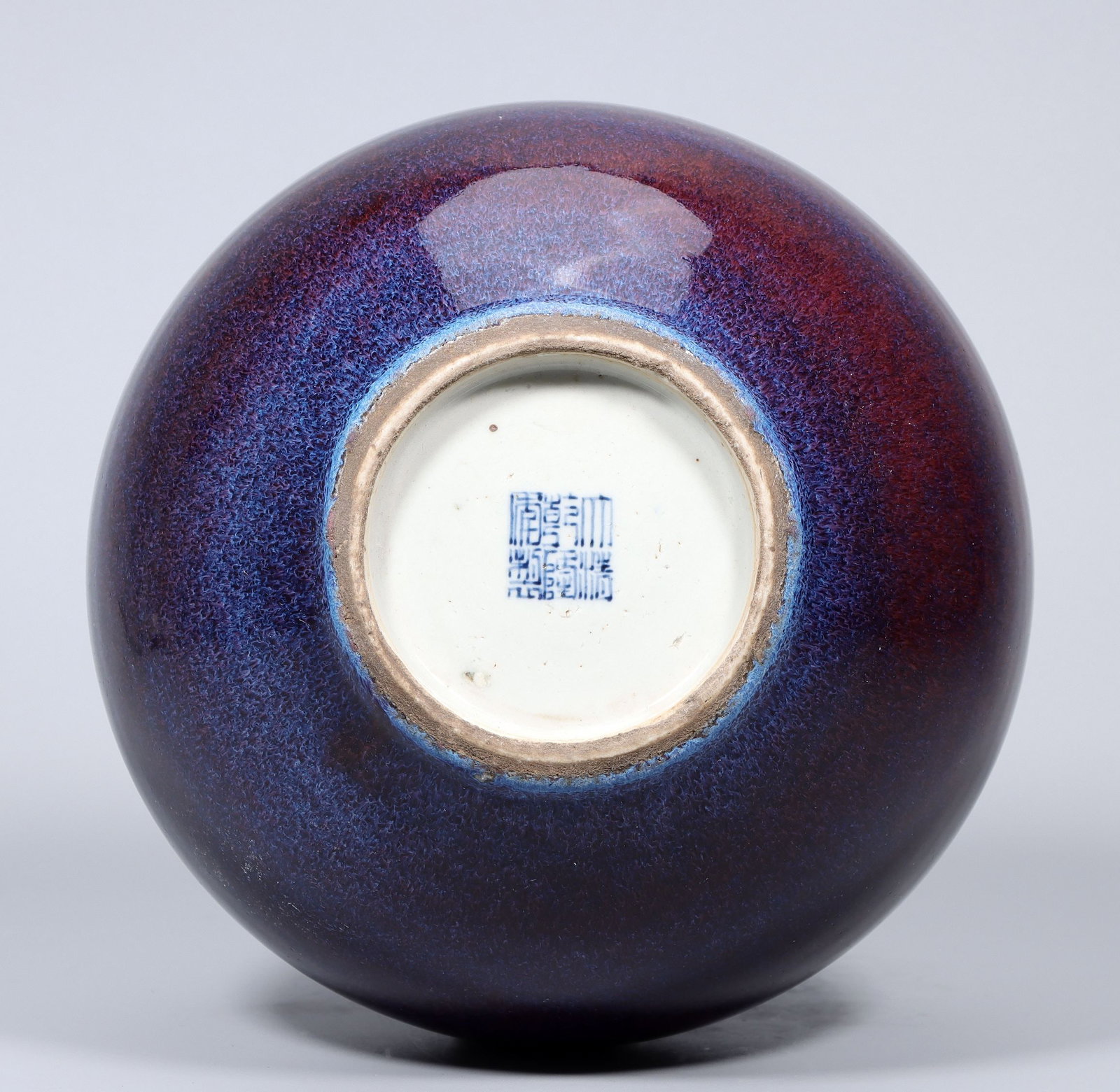 A Exquisite Flambe Glazed Vase - 9