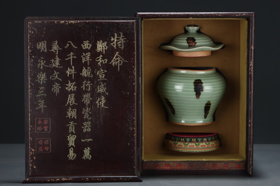 A Exquisite Longquan yao Lotus Leaf Jar: A Exquisite Longquan yao Lotus Leaf Jar,Song Dynasty, China,Size:6.8inx6.1in 龙泉窑荷叶罐,中国宋代
