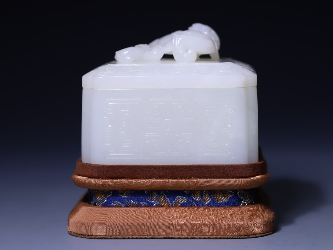 A Exquisite Hotan Jade Dragon Pattern Box - 3