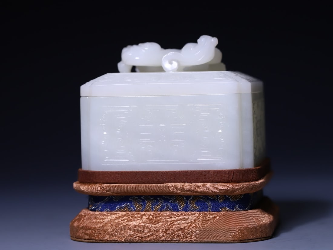 A Exquisite Hotan Jade Dragon Pattern Box - 4