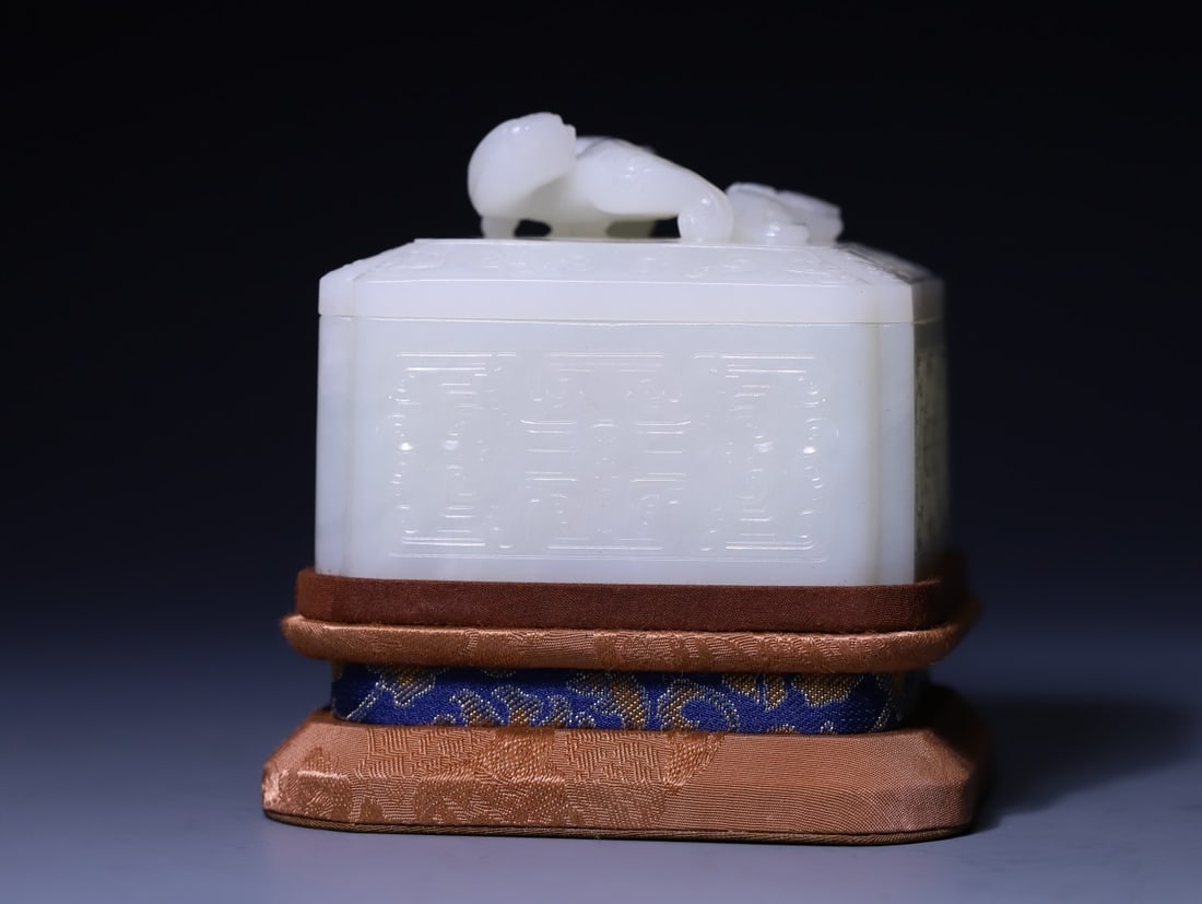 A Exquisite Hotan Jade Dragon Pattern Box - 5