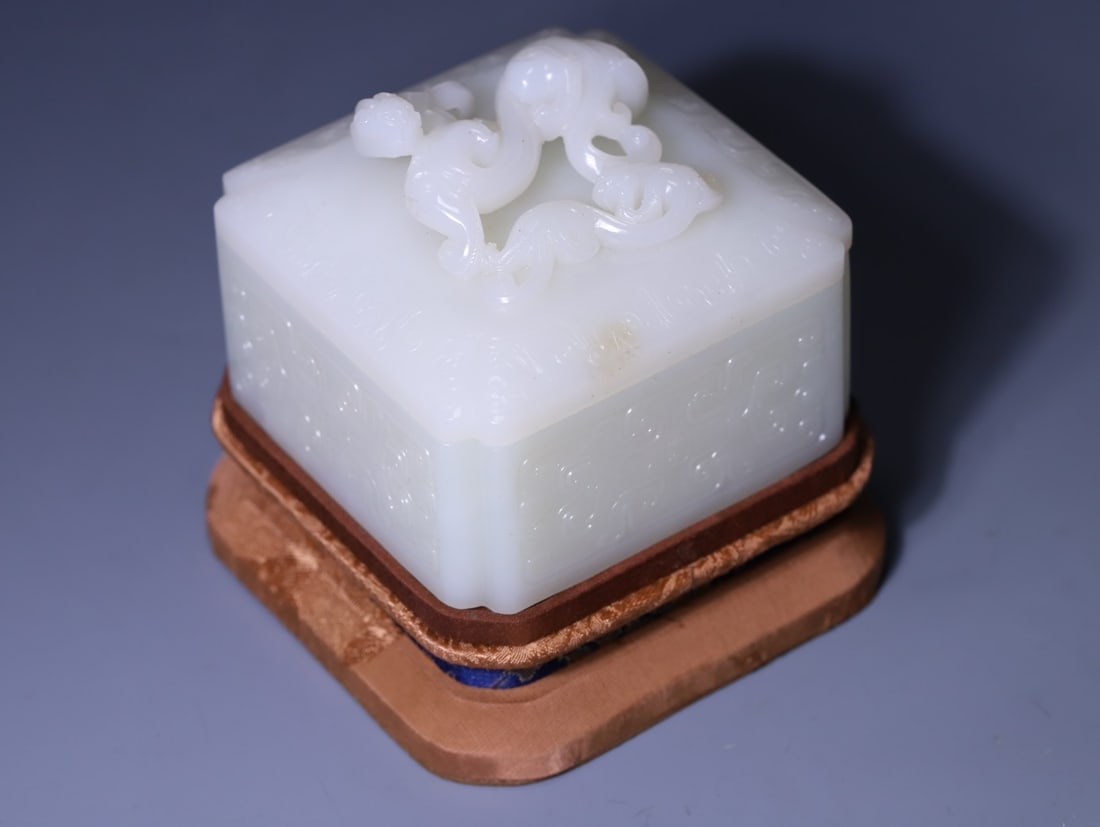 A Exquisite Hotan Jade Dragon Pattern Box - 6