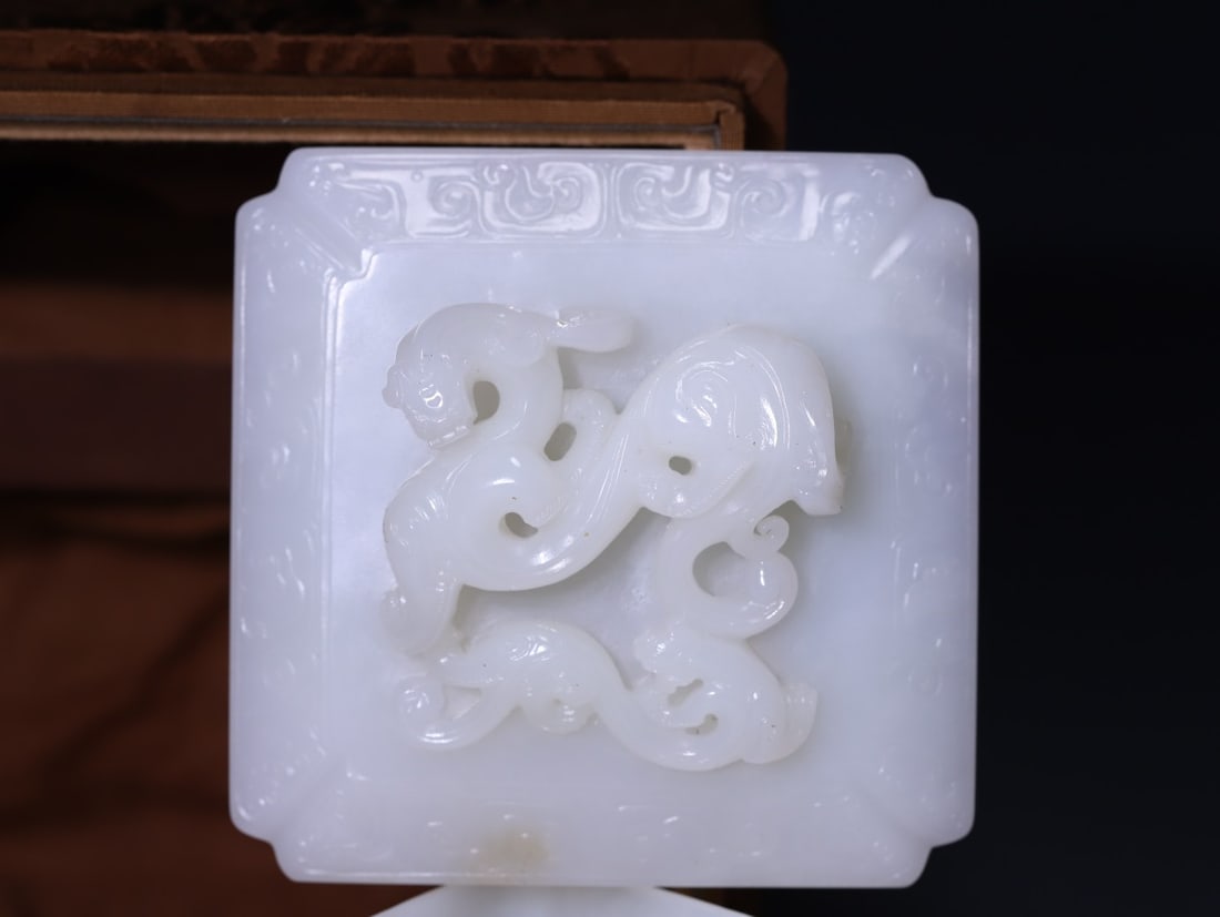 A Exquisite Hotan Jade Dragon Pattern Box - 7