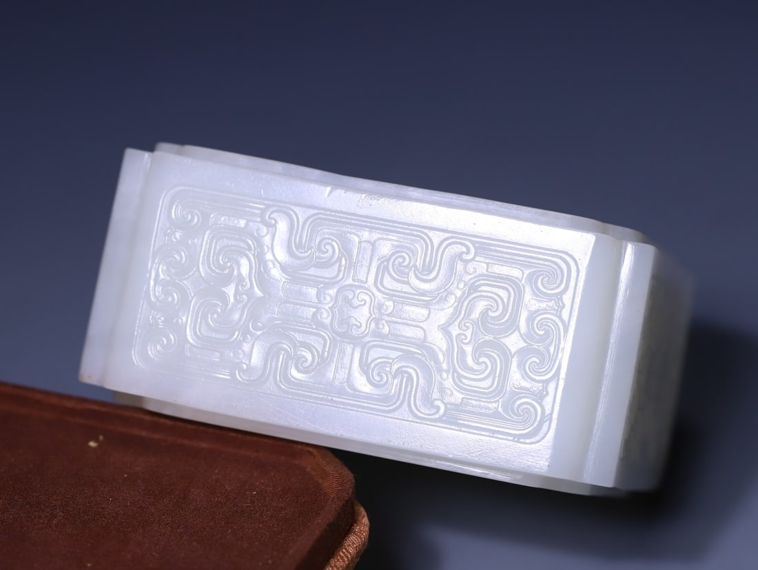 A Exquisite Hotan Jade Dragon Pattern Box - 8