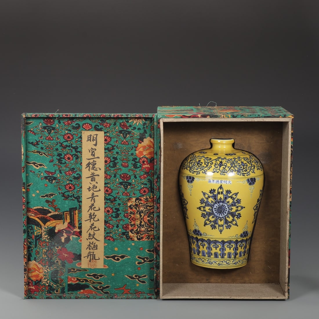 A Exquisite Yellow Ground Blue and White Flower Pattern Vase: A Exquisite Yellow Ground Blue and White Flower Pattern Vase,Ming Dynasty, China,Xuande Six-character Mark,Size:11.8inx2.2inx7.9in