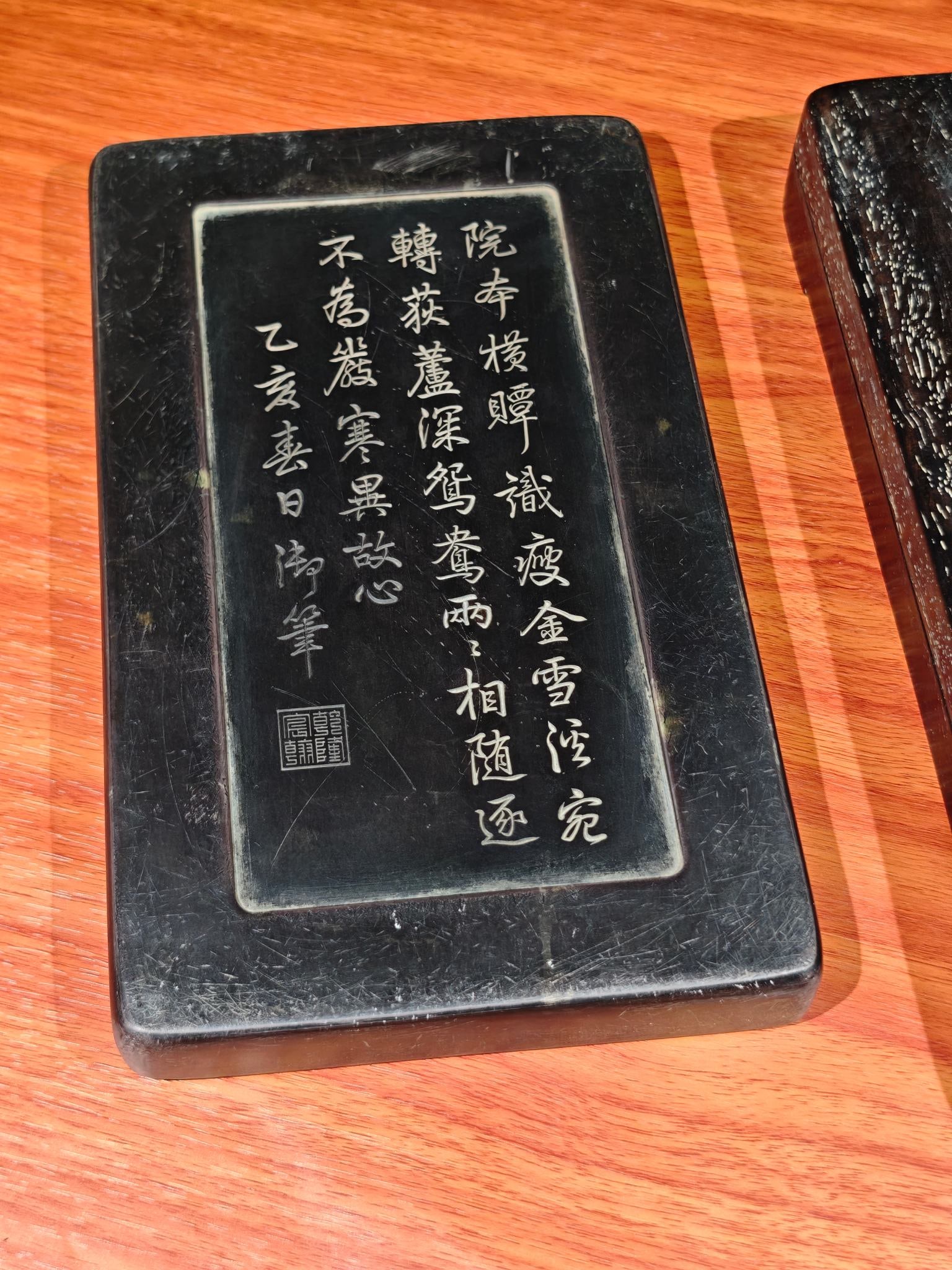 A Exquisite Chenhan Mark Duan Inkstone - 5
