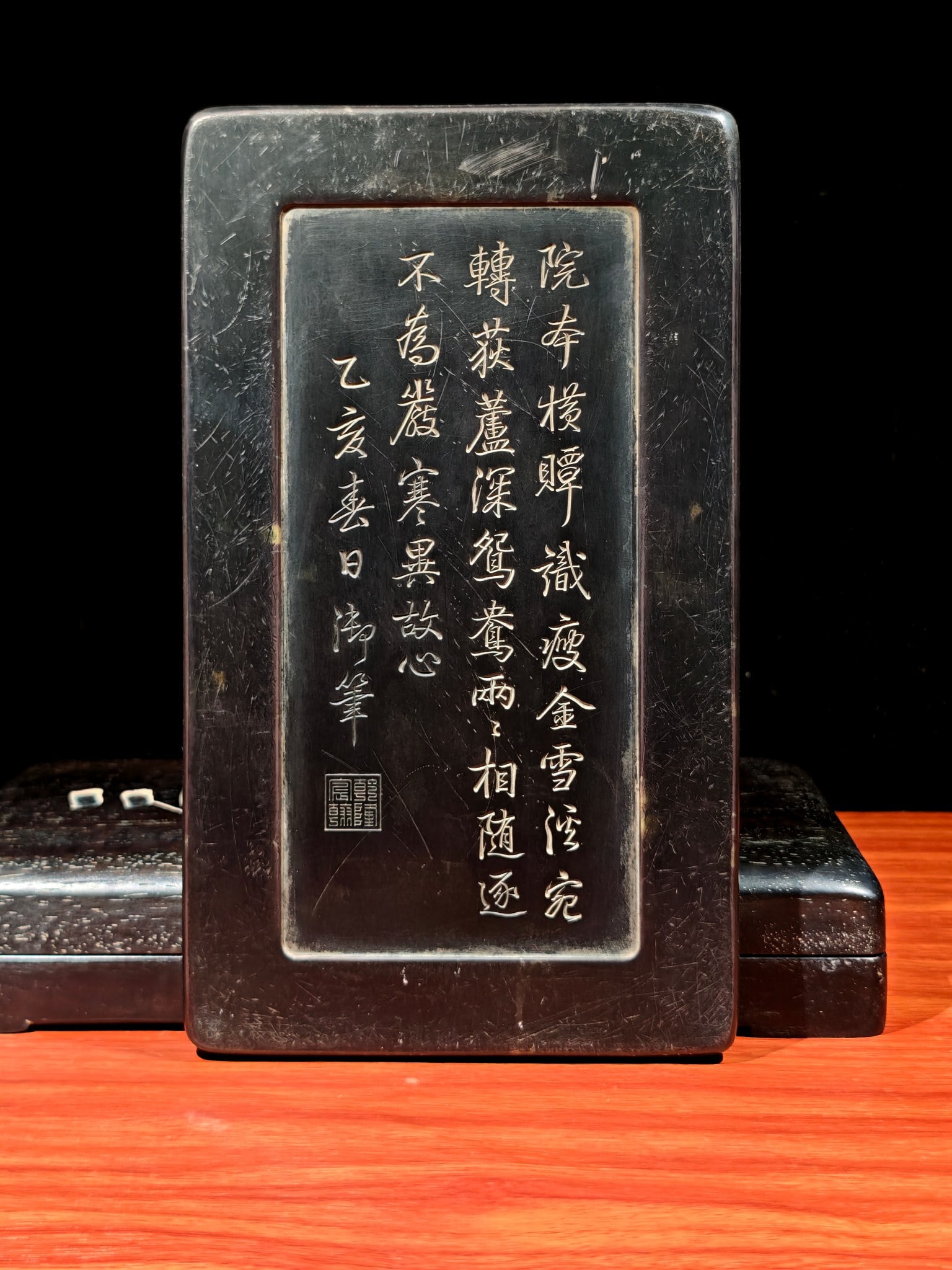A Exquisite Chenhan Mark Duan Inkstone - 9