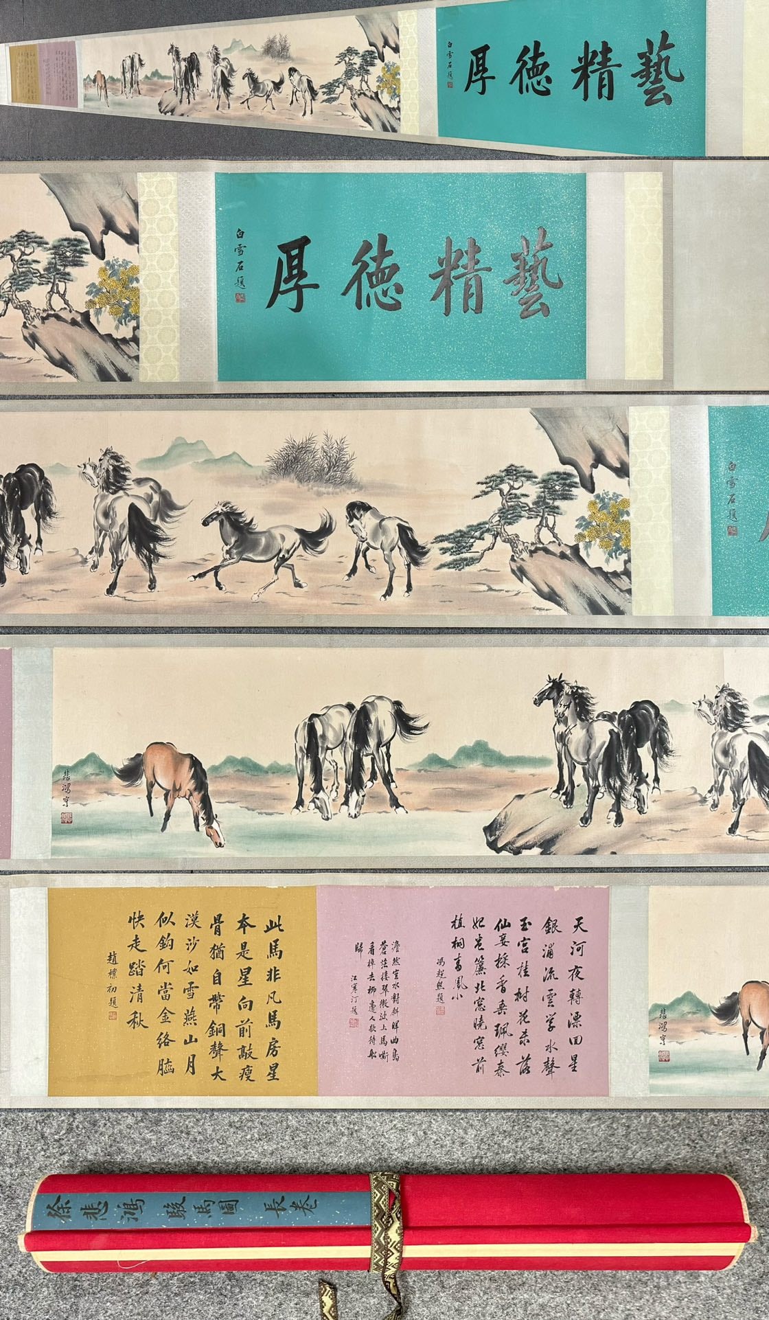A Chinese Hand Scroll Ink Painting of Horses on Paper: A Chinese Hand Scroll Ink Painting of Horses on Paper,Modern Time of China,Xu Beihong,withoutframesize:94.5inx16.5in 一幅中国水墨纸本马画