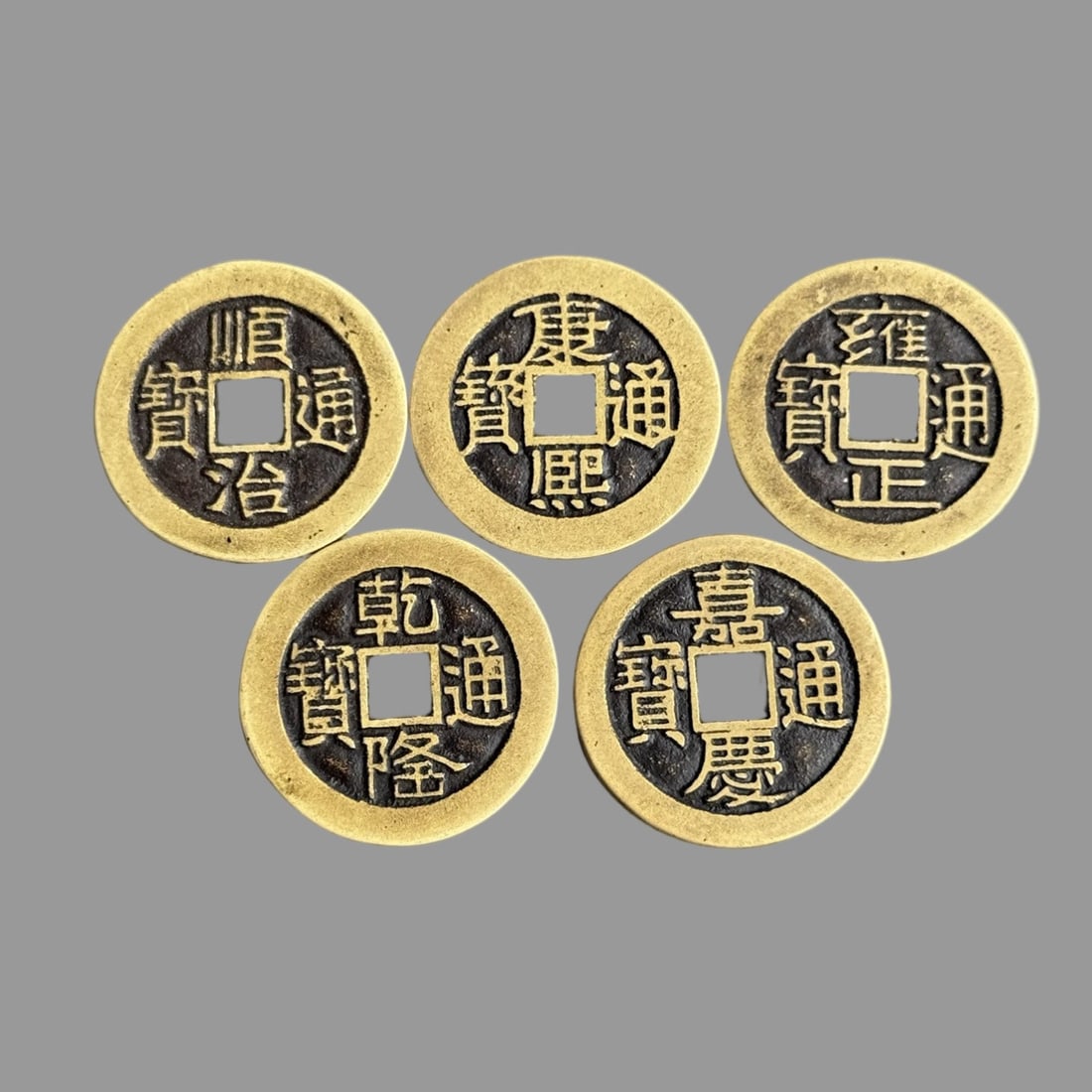 A Set of Exquisite Qing Dynasty Copper Coin (1 of 3)