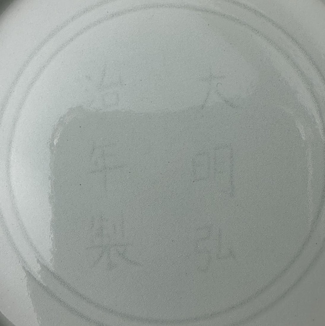 Underglaze-Red Fish Bowl - 9