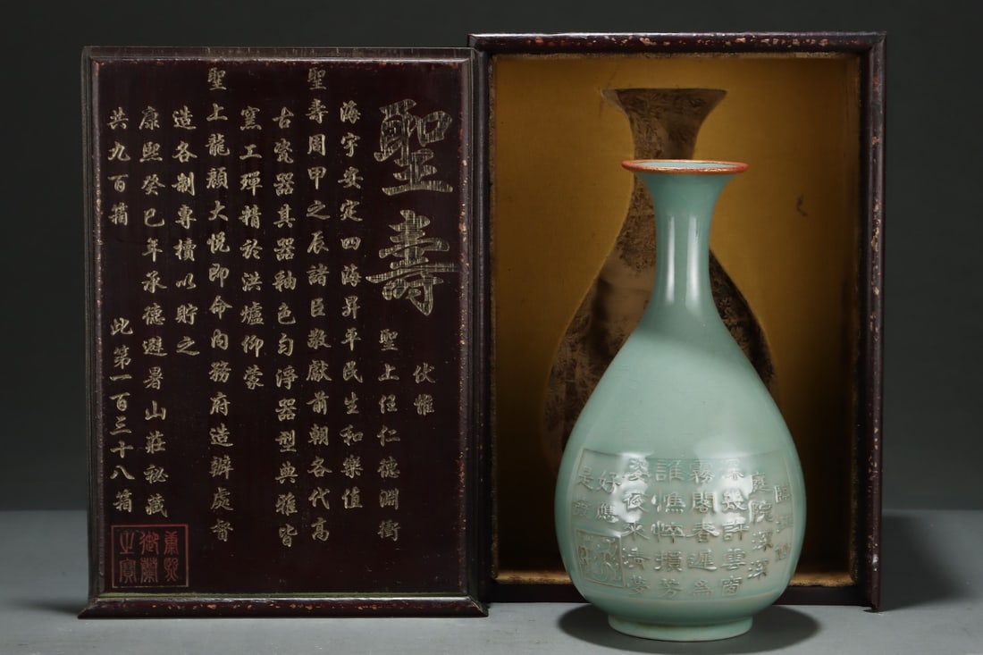 A Exquisite Ru yao Cover with Gold Vase: A Exquisite Ru yao Cover with Gold Vase,Song Dynasty, China,With Mark,Size:10.8inx5.9in 汝窑包金瓶,中国宋代,带款